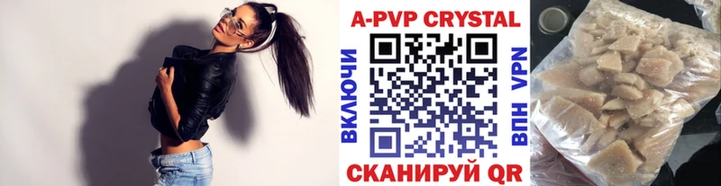 Alfa_PVP Crystall  blacksprut ONION  Няндома 