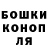 ГАШИШ убойный milana raim