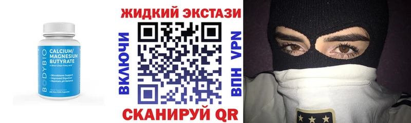 Бутират бутандиол  цены наркотик  Няндома 