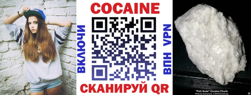 Cocaine 99%  ОМГ ОМГ ссылка  Няндома 