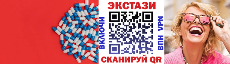 Ecstasy TESLA  Няндома 
