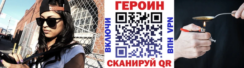 цены Няндома мега зеркало ГЕРОИН афганец