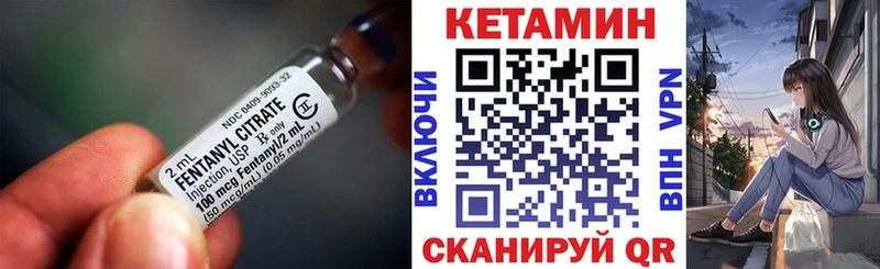 Кетамин ketamine  купить   Няндома 