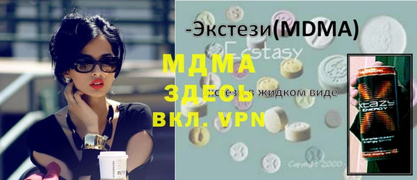 2c-b Белокуриха