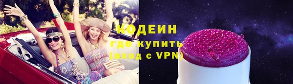 2c-b Белокуриха