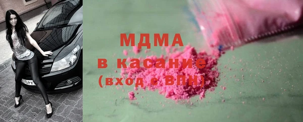 кристаллы Белоозёрский