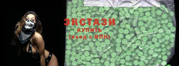 2c-b Белокуриха