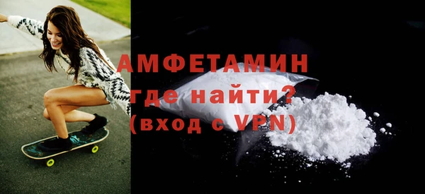 кристаллы Белоозёрский