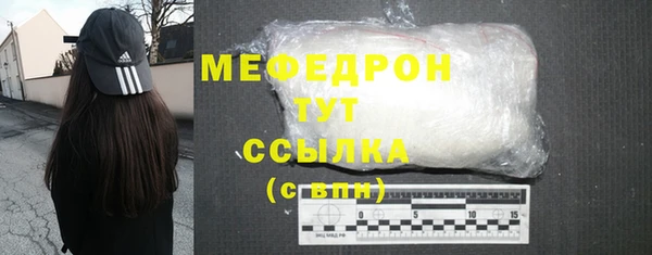 кристаллы Белоозёрский