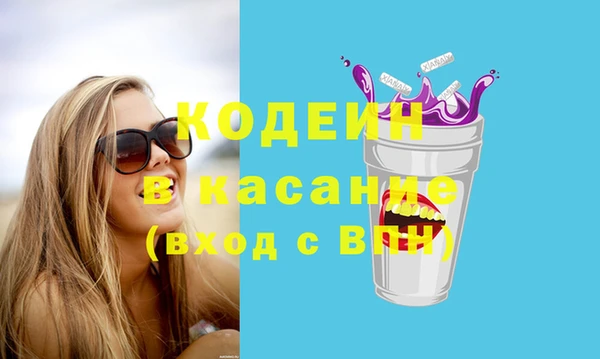 кристаллы Белоозёрский