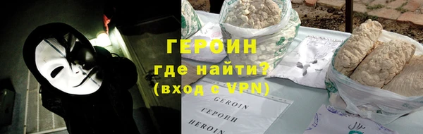 2c-b Белокуриха
