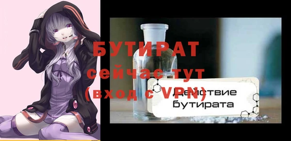 кристаллы Белоозёрский