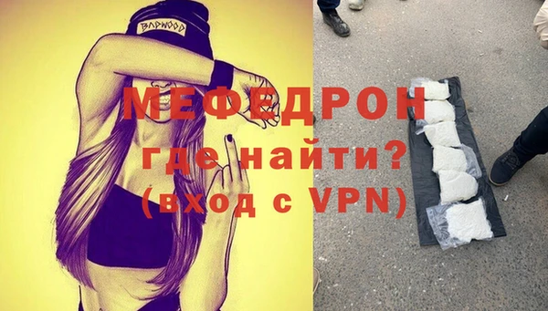 2c-b Белокуриха