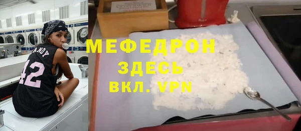 2c-b Белокуриха