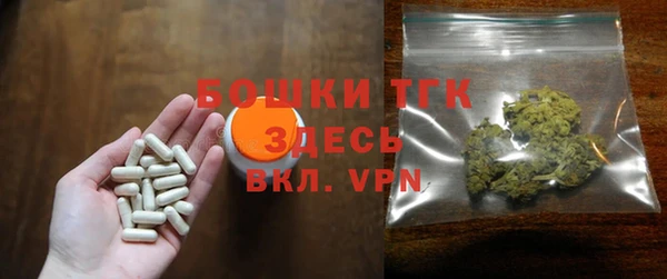 2c-b Белокуриха