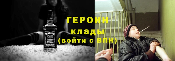 2c-b Белокуриха