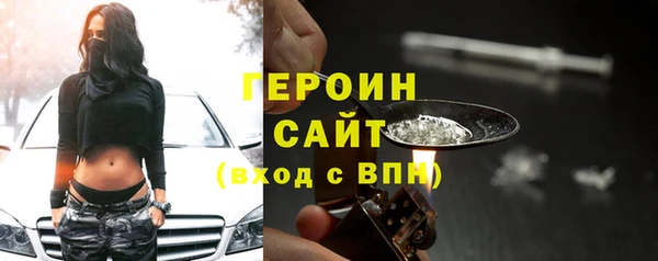 кристаллы Белоозёрский