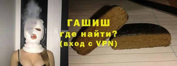 кристаллы Белоозёрский