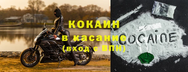 2c-b Белокуриха
