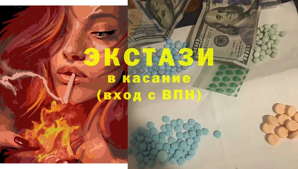 кристаллы Белоозёрский