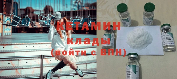 кристаллы Белоозёрский