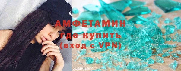 2c-b Белокуриха