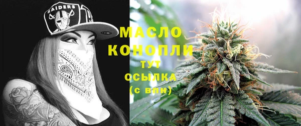 кристаллы Белоозёрский