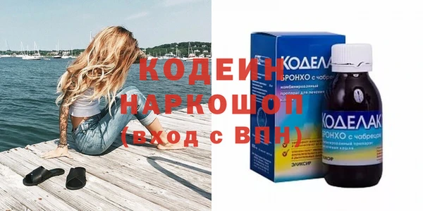 кристаллы Белоозёрский