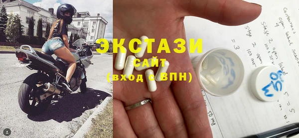 2c-b Белокуриха