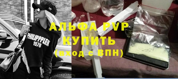 кристаллы Белоозёрский