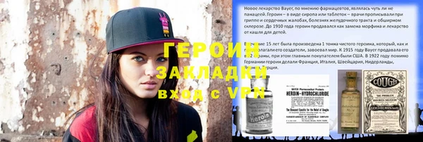 2c-b Белокуриха