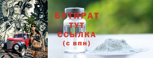 2c-b Белокуриха