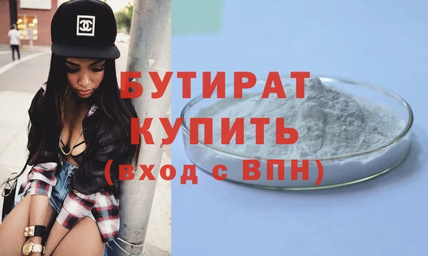 кристаллы Белоозёрский