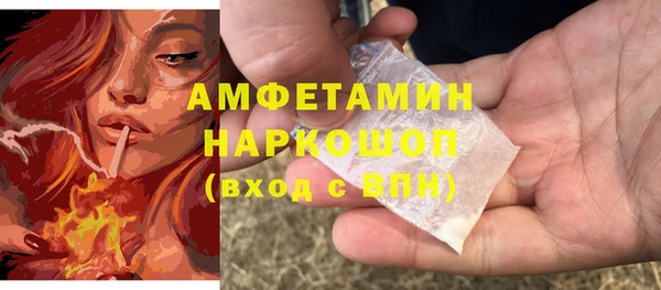2c-b Белокуриха