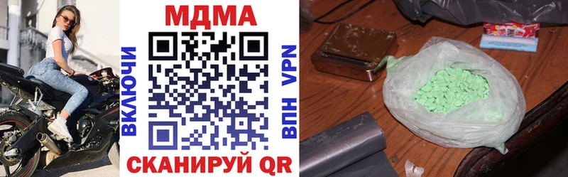 MDMA Molly  купить закладку  Няндома 