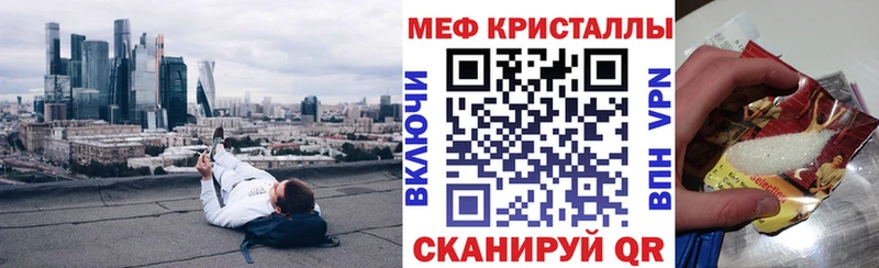 mega ссылка  наркотики  Няндома  МЕФ 4 MMC 
