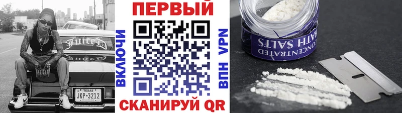 Первитин винт  где купить наркоту  Няндома 