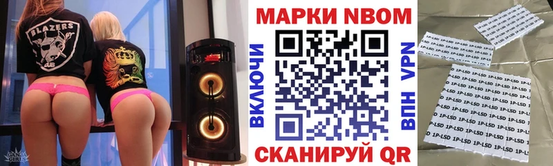 Марки N-bome 1,8мг  kraken   Няндома  даркнет сайт 