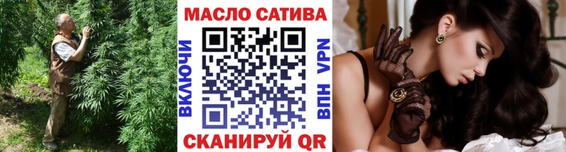 ТГК THC oil  Няндома 