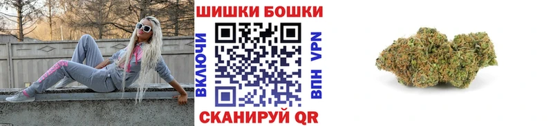 Бошки марихуана Ganja  Няндома 